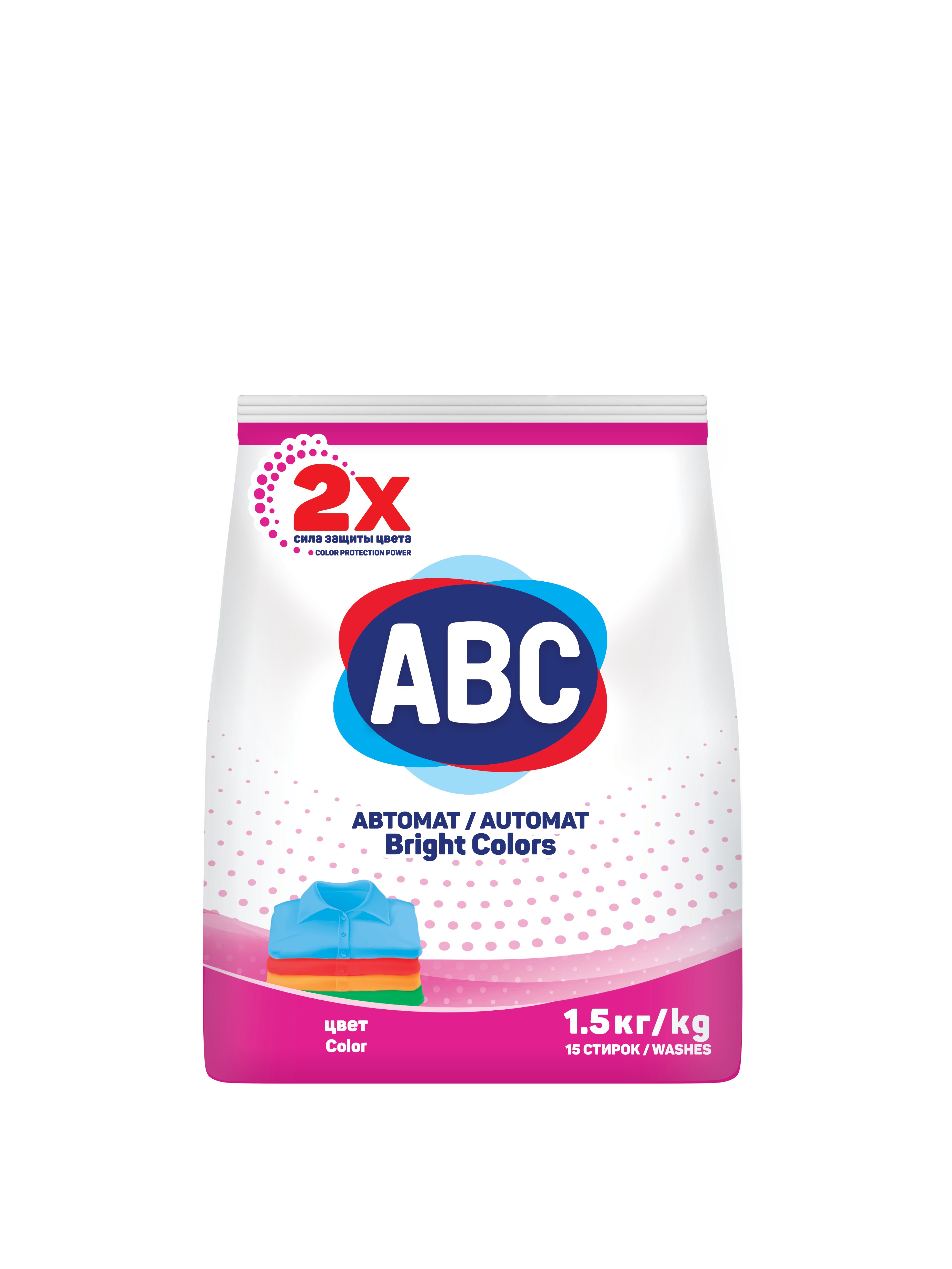 ABC